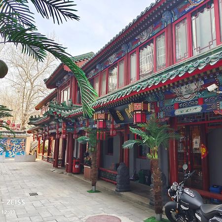 Qinfu Hotel Beijing Nanluogu Lane Houhai מראה חיצוני תמונה