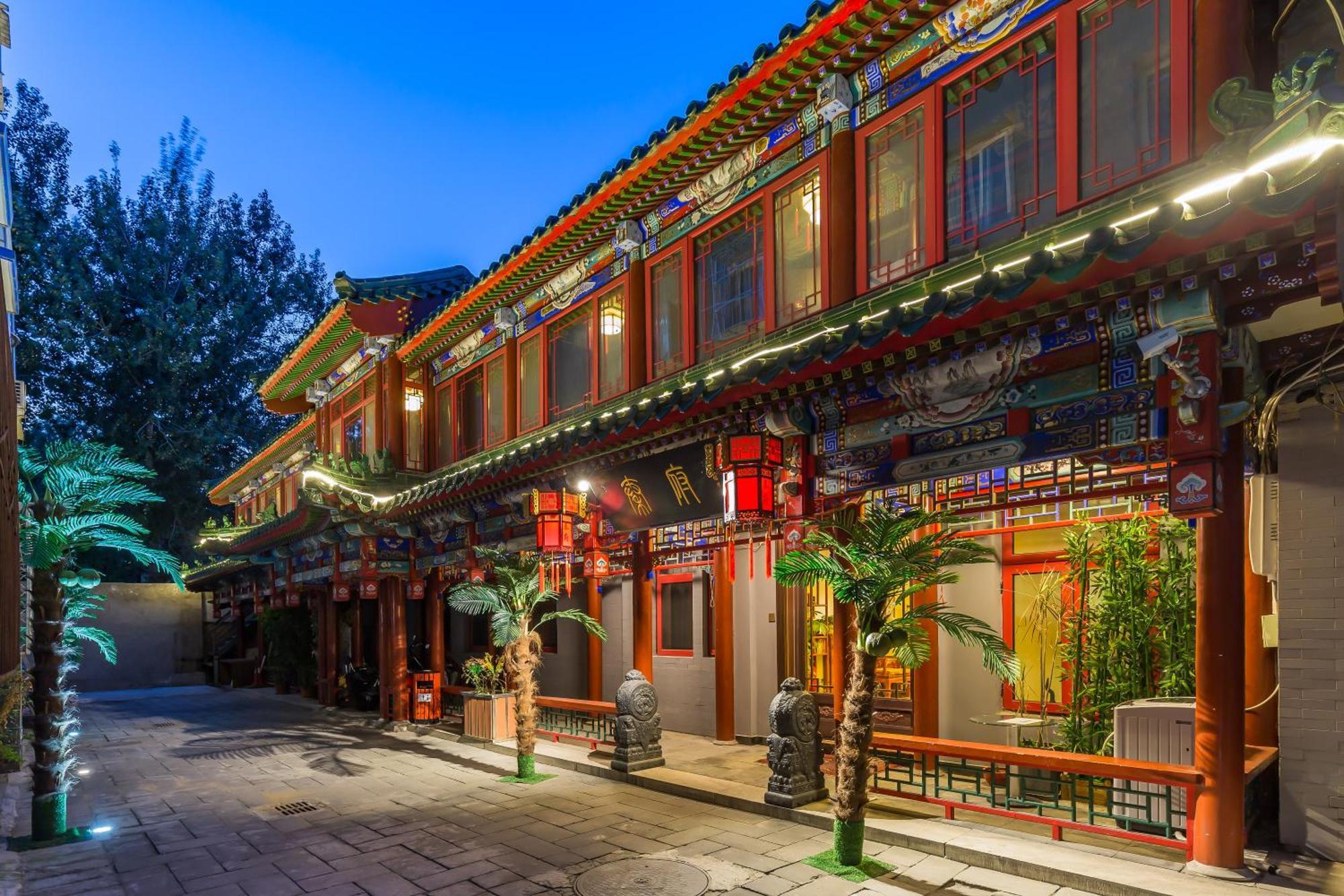 Qinfu Hotel Beijing Nanluogu Lane Houhai מראה חיצוני תמונה