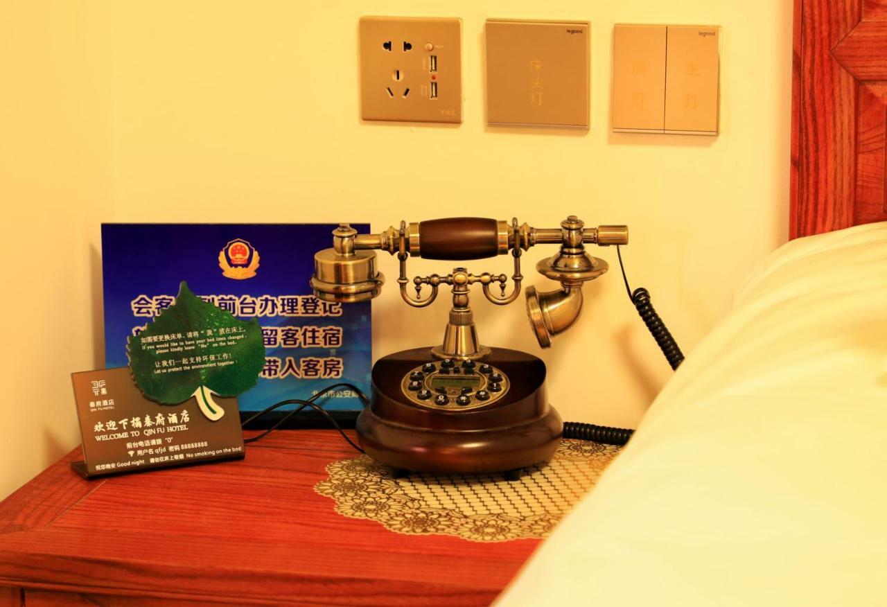 Qinfu Hotel Beijing Nanluogu Lane Houhai מראה חיצוני תמונה